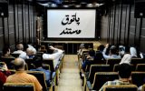 برنامه‌های جدید «پاتوق مستند» اعلام شد