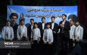 برگزاری رزمایش «میدان هنر» در مشهد برگزاری رزمایش «میدان هنر» در مشهد