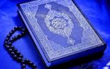 برگزاری سی و سومین مسابقات بین‌المللی قرآن مصر به یاد عبدالفتاح شعشاعی