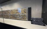 برگزاری نمایشگاه معماری حرمین شریفین در مکه مکرمه
