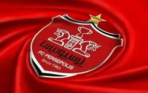 بیانیه باشگاه پرسپولیس در خصوص تصمیم عادلانه فدراسیون فوتبال و سازمان لیگ بیانیه باشگاه پرسپولیس در خصوص تصمیم عادلانه فدراسیون فوتبال و سازمان لیگ