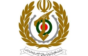 بیانیه قدردانی و تبعیت وزارت دفاع از پیام مقام معظم رهبری