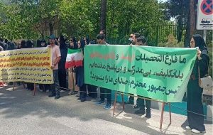 تجمع پیام نوریها مقابل وزارت علوم/ توقف صدور مدرک و آزمون جامع دکتری تجمع پیام نوریها مقابل وزارت علوم/ توقف صدور مدرک و آزمون جامع دکتری