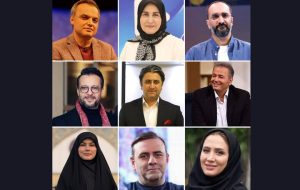 ترکیب جدید شورای مرکزی کانون مجریان رسانههای دیداری مشخص شد ترکیب جدید شورای مرکزی کانون مجریان رسانههای دیداری مشخص شد