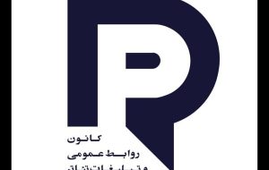 تعیین نرخ حداقل دستمزد خدمات «رسانه و ارتباطات تئاتر» در سال ۱۴۰۵ تعیین نرخ حداقل دستمزد خدمات «رسانه و ارتباطات تئاتر» در سال ۱۴۰۵