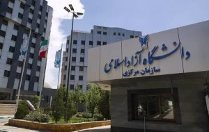 تغییر زمان امتحانات پایان ترم دانشگاه آزاد / تاریخ‌های جدید اعلام شد