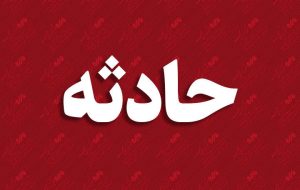 حادثه رانندگی با ۲ جانباخته و ۵ مصدوم در جاده سرخس-مشهد حادثه رانندگی با ۲ جانباخته و ۵ مصدوم در جاده سرخس-مشهد