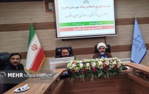 حذف شهود اجاره‌ای در شاهرود؛ سامانه جدید قضایی به دادگاه‌ها سرعت بخشید