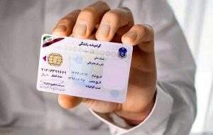 خبر خوب برای متقاضیان دریافت گواهینامه رانندگی/ اطلاعیه جدید پلیس راهور صادر شد خبر خوب برای متقاضیان دریافت گواهینامه رانندگی/ اطلاعیه جدید پلیس راهور صادر شد