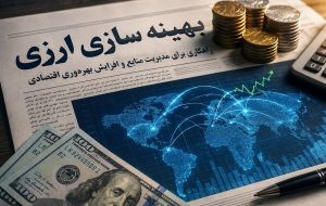 خبر مهم برای تولیدکنندگان / گره ارزی از واردات کالاهای ضروری باز شد
