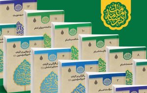 «درسنامه ۱۲ جلدی امامت»دوره آموزشی می شود/مخاطبان تنها هنرمندان نیستند