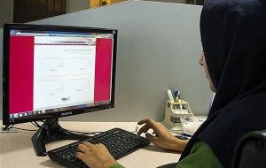 دومین اصلاحیه پذیرش کاردانی به کارشناسی سال ۱۴۰۵ منتشر شد دومین اصلاحیه پذیرش کاردانی به کارشناسی سال ۱۴۰۵ منتشر شد