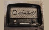 روایت الگوی خانواده موفق در «زندگی زیباست»؛ از رادیو معارف بشنوید
