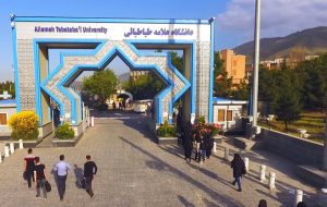 زمان برگزاری آزمون جامع دکتری دانشگاه علامه طباطبائی تغییر کرد زمان برگزاری آزمون جامع دکتری دانشگاه علامه طباطبائی تغییر کرد
