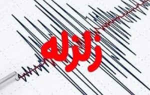 زمین لرزه ۷ ریشتری ونزوئلا را لرزاند