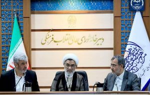 زمینه حضور جهاد دانشگاهی در شورای عالی انقلاب فرهنگی فراهم می‌شود