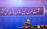 سازمان بازرسی از اعتراض دانشآموزان به تأثیر معدل حمایت کرد سازمان بازرسی از اعتراض دانشآموزان به تأثیر معدل حمایت کرد