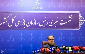 سازمان بازرسی از اعتراض دانشآموزان به تأثیر معدل حمایت کرد سازمان بازرسی از اعتراض دانشآموزان به تأثیر معدل حمایت کرد