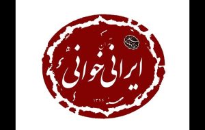 «سلطان مار» بهرام بیضایی خوانده میشود «سلطان مار» بهرام بیضایی خوانده میشود