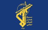 سپاه: عبور ایمن از تنگه هرمز فقط از مسیرهای اعلامی ایران ممکن است