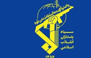 سپاه: محل استقرار جنگندههای آمریکایی F۱۶ ،F۱۵ و F۳۵ منهدم شد سپاه: محل استقرار جنگندههای آمریکایی F۱۶ ،F۱۵ و F۳۵ منهدم شد