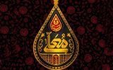 شبکه ۳ با «حسینیه معلی» به استقبال محرم می‌رود