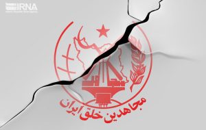 شکست فراخوان منافقین با حمله پلیس فرانسه شکست فراخوان منافقین با حمله پلیس فرانسه