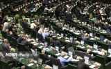صحن علنی مجلس هفته پس از تشییع پیکر رهبر شهید انقلاب برگزار می‌شود