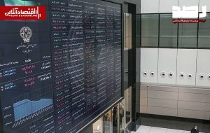 صفآرایی ۵ برابری خریداران مقابل صف فروش صفآرایی ۵ برابری خریداران مقابل صف فروش