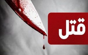 قاتل فراری در مراغه دستگیر شد قاتل فراری در مراغه دستگیر شد