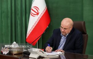 قالیباف: بدون هیچ بهانهای باید به تعهداتی که داده شده عمل شود قالیباف: بدون هیچ بهانهای باید به تعهداتی که داده شده عمل شود