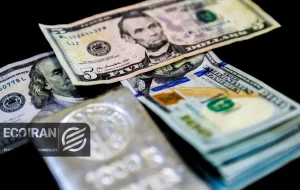 قیمت جدید دلار امروز یکشنبه 24خرداد/ کاهش قیمت + جدول و جزئیات