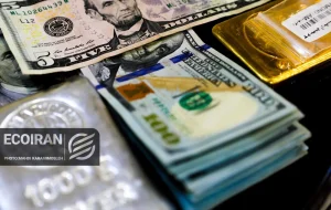 قیمت دلار امروز 26خرداد 1405/ ریزش شدید نرخ/ دلار 155هزار تومان شد + جدول قیمت دلار امروز 26خرداد 1405/ ریزش شدید نرخ/ دلار 155هزار تومان شد + جدول