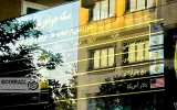 قیمت طلا و دلار امروز دوشنبه 18خرداد/ کاهش قیمت ها + جدول