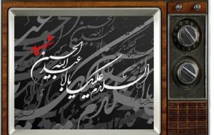 محرم در قاب تلویزیون؛ از تعزیه و هیئت تا درام‌های اجتماعی