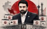 محمد امین آقامیری، از معماران مدل جدید محدودسازی اینترنت در ایران کیست؟ + عکس