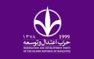 مذاکرات پیچیده با تدبیر رهبر معظم انقلاب به پذیرش مطالبات ایران رسید مذاکرات پیچیده با تدبیر رهبر معظم انقلاب به پذیرش مطالبات ایران رسید