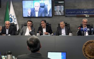 نشست شورای گفتوگوی دولت و بخش خصوصی/ حمایت از کسبوکارها تا پایان شرایط اضطرار ادامه دارد نشست شورای گفتوگوی دولت و بخش خصوصی/ حمایت از کسبوکارها تا پایان شرایط اضطرار ادامه دارد