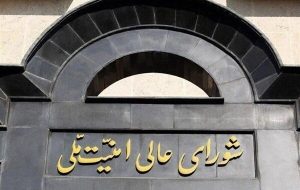 نظارت دقیق بر فرآیند مذاکرات و اجرای برنامه‌ها خواهیم داشت