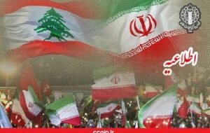 نود و پنجمین موج خروش مردم در حمایت از حزب الله مظلوم و مقاوم لبنان