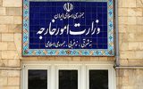 وزارت خارجه: ایران در اعمال حق ذاتی دفاع از خود درنگ نخواهد کرد