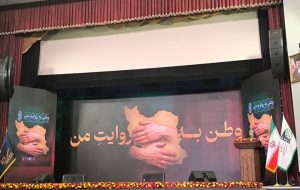 «وطن به روایت من» در ایستگاه پایانی؛ عکاسان مجرم نیستند!