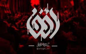 پخش زنده عزاداری دهه اول محرم از «رواق کشوردوست» پخش زنده عزاداری دهه اول محرم از «رواق کشوردوست»
