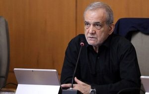 پزشکیان: امروز همدلی بین همه ارکان کشور استثنایی و بینظیر است پزشکیان: امروز همدلی بین همه ارکان کشور استثنایی و بینظیر است