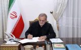 پیام تسلیت و ابراز همدردی پزشکیان با دولت و ملت ونزوئلا