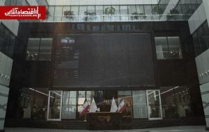چرا بورس در دوران جنگ نباید تعطیل شود؟/ راهکار مدیریت ریسک بهجای توقف بازار چرا بورس در دوران جنگ نباید تعطیل شود؟/ راهکار مدیریت ریسک بهجای توقف بازار