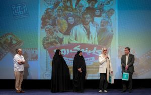 «کلینیک رویا» سراغ کلیشه نرفت؛ تعجب از ممیزی‌های سریال!