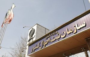 «کیف هویت من» به‌زودی راه‌اندازی می‌شود