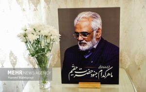 یادواره نخستین سالگرد شهید طهرانچی برگزار شد یادواره نخستین سالگرد شهید طهرانچی برگزار شد