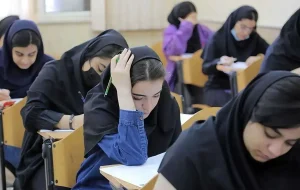 آزمون کتبی پذیرش دورههای تکمیلی تخصصی امروز برگزار میشود/ تغییر زمان آزمون شفاهی آزمون کتبی پذیرش دورههای تکمیلی تخصصی امروز برگزار میشود/ تغییر زمان آزمون شفاهی